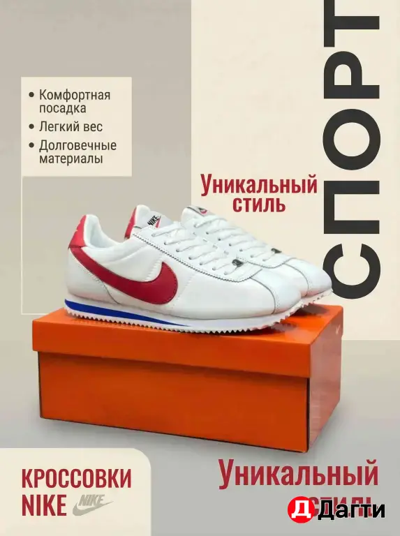 Сделаю Карточки товаров