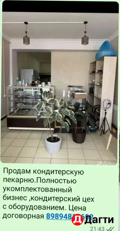 витринный холодильник