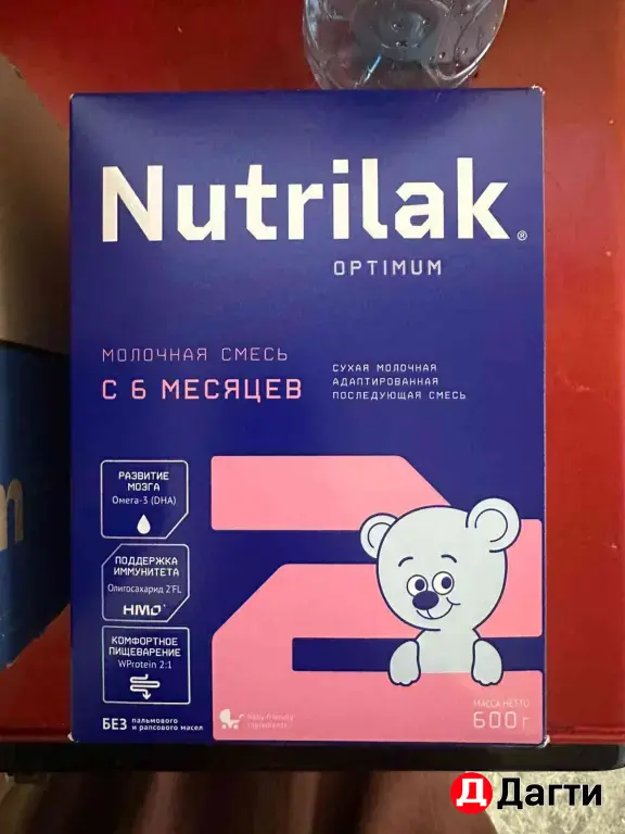 Сухая молочная смесь. Детское питание