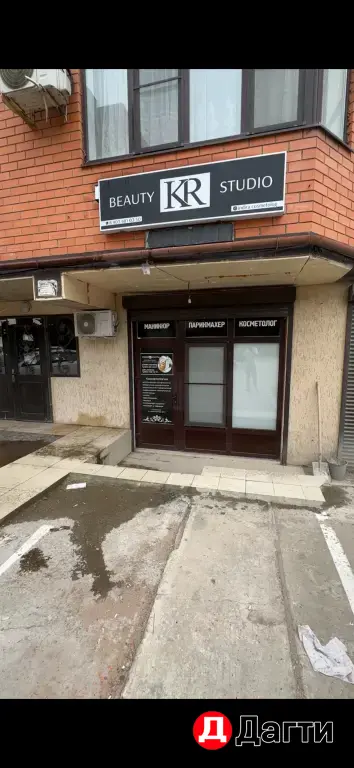 коммерческое помещение салон красоты
