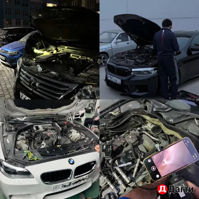 Автопроверка Авто