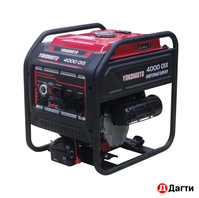 Инверторный генератор YOKOMOTO 4000 OIX (3.3 кВт)