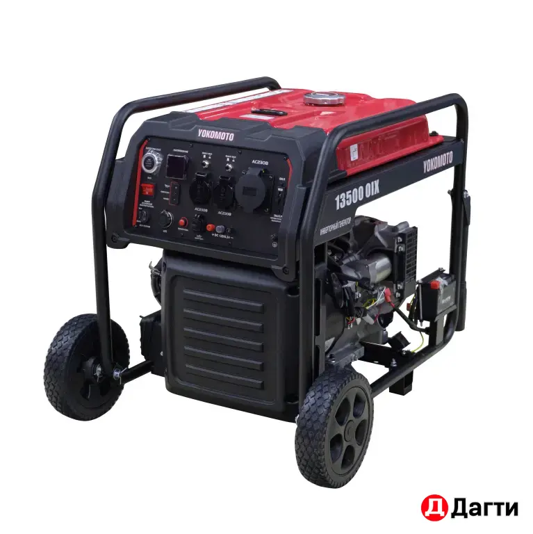 Инверторный генератор YOKOMOTO 13500 IX (10 кВт)