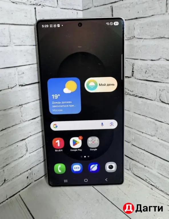 Samsung Galaxy S25 Ultra 256GB Blue.