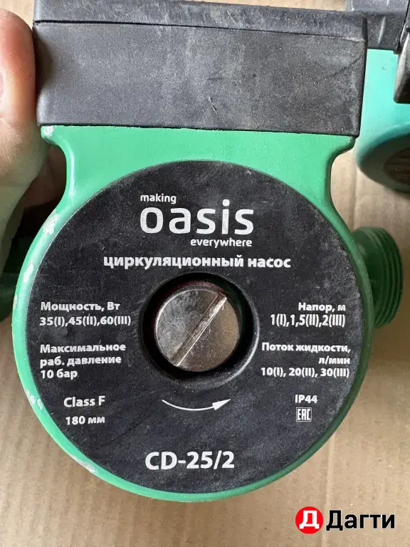 насосы водяные