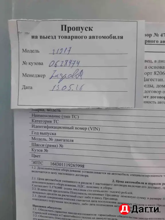 LADA (ВАЗ) Granta, 2025 года