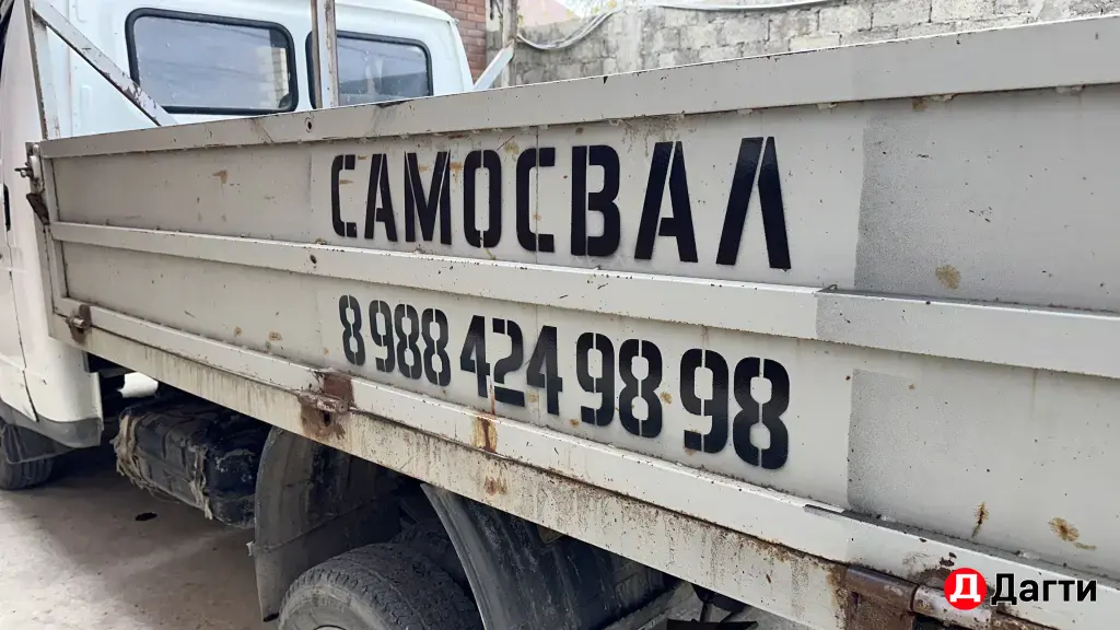 ГАЗель самосвал