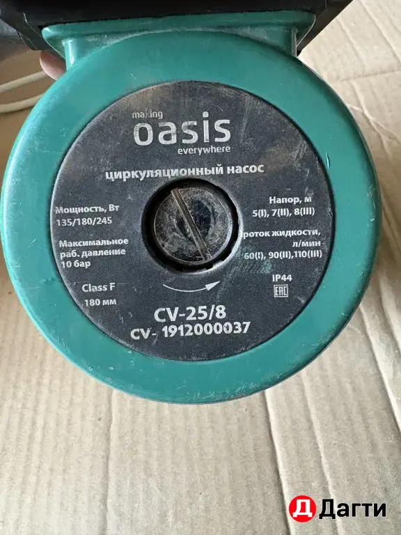 насосы водяные
