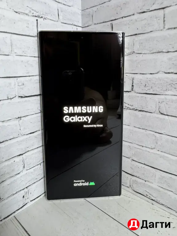 Samsung Galaxy S23 Ultra 512GB White.