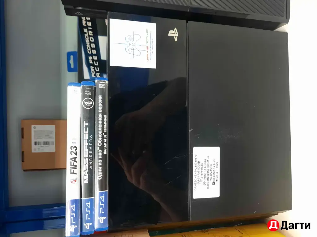 PS4 Fat 500gb
