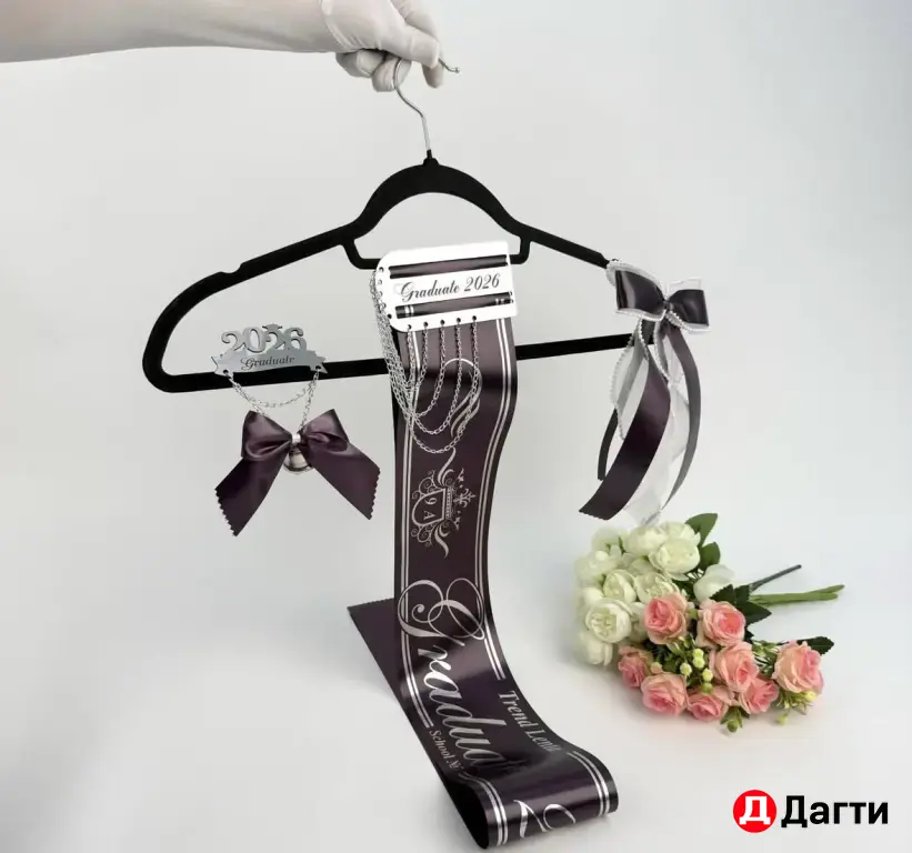 Выпускные ленты Именные.