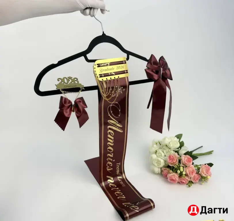 Выпускные ленты Именные.