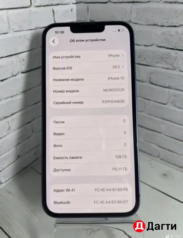 iPhoneя 13 128GB Blue.