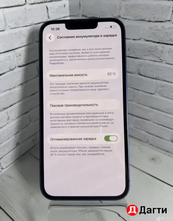 iPhoneя 13 128GB Blue.