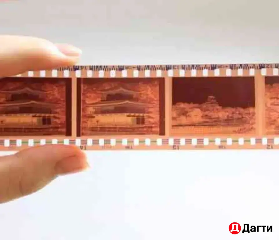 проявка + сканирование (оцифровка) фотоплёнок