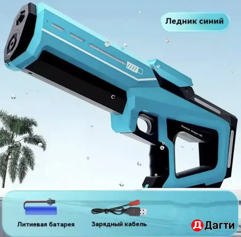 Электрический водяной автомат