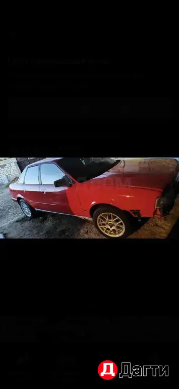Audi 80, 1991 года