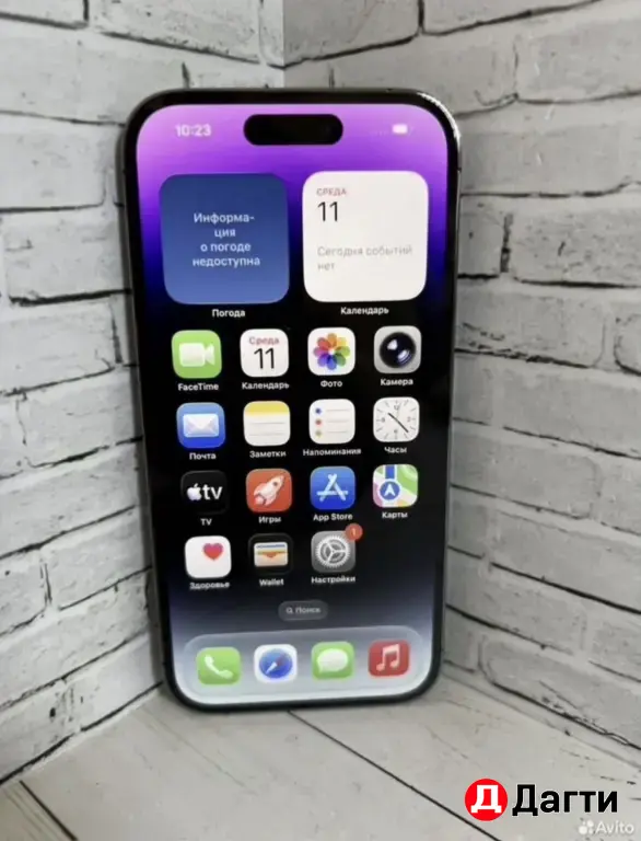 iPhone 14 Pro 128GB Purple.