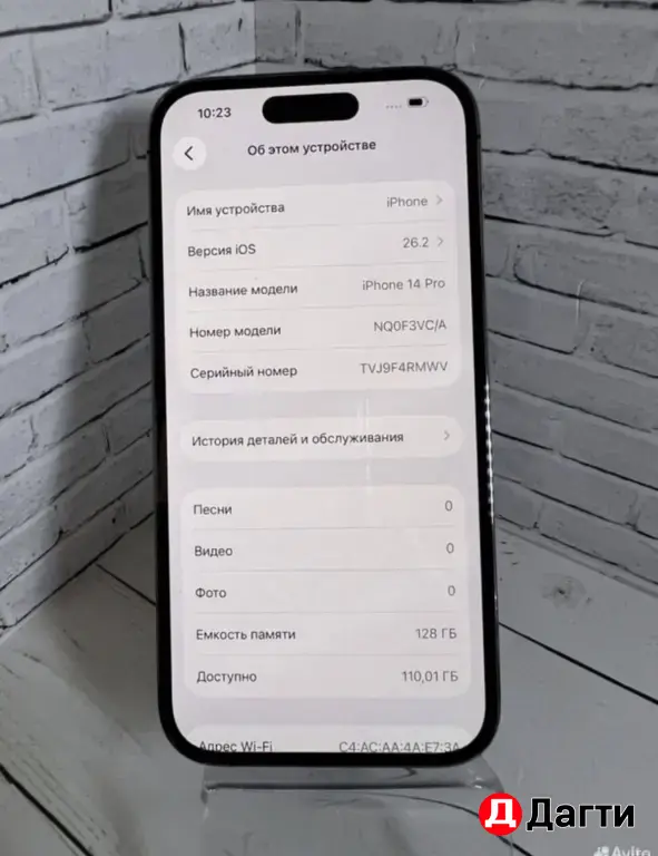 iPhone 14 Pro 128GB Purple.