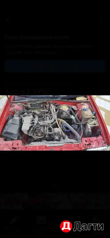 Audi 80, 1991 года