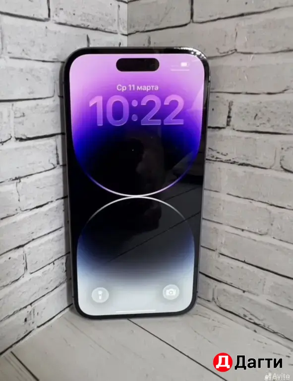 iPhone 14 Pro 128GB Purple.