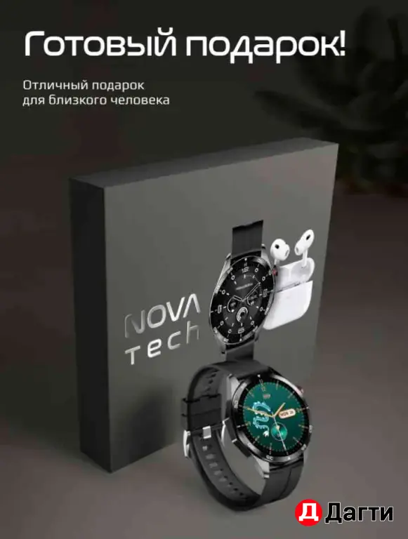 подарочный набор