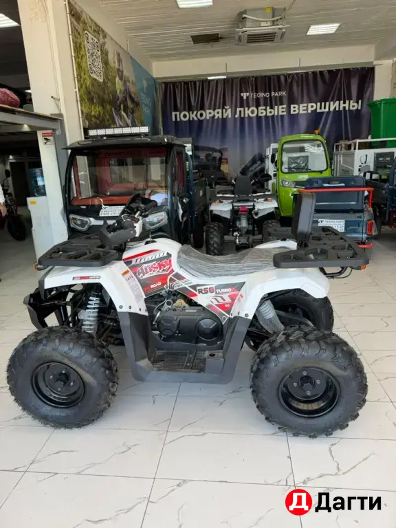 Квадроцикл 200 кубов ATV