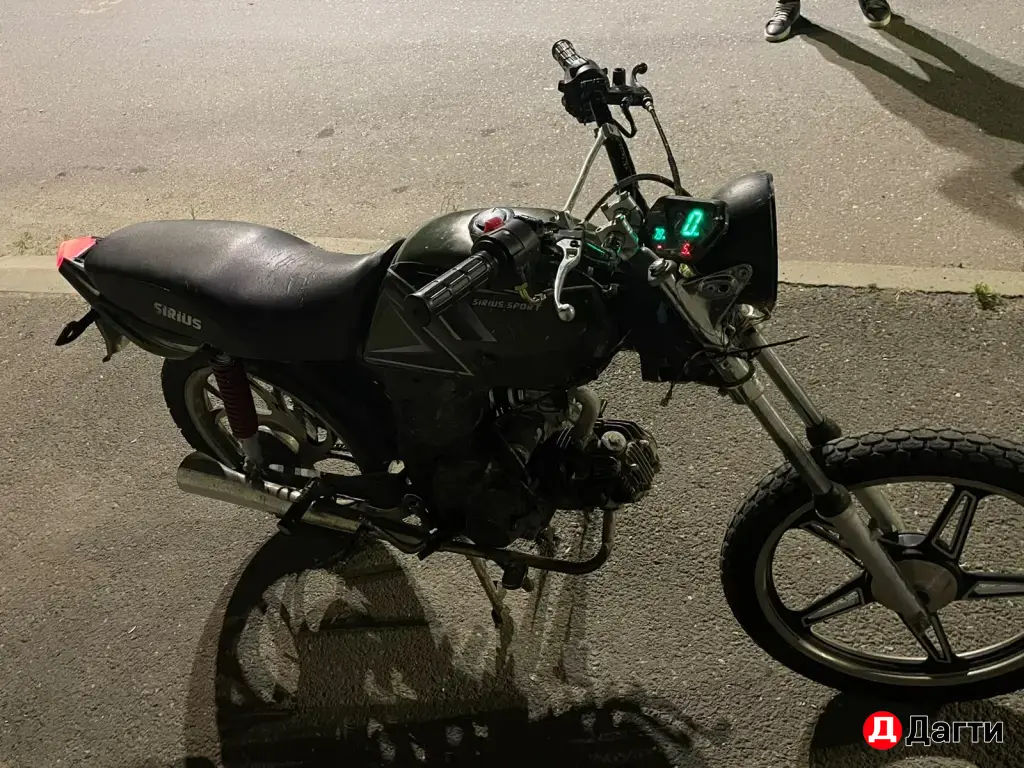 Alpha Sirius Sport 110