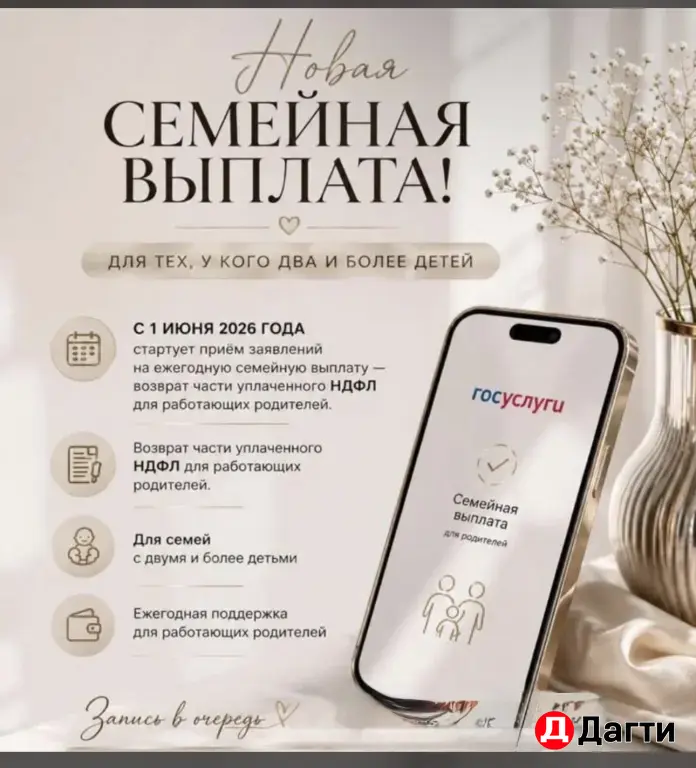 Госуслуги 💻