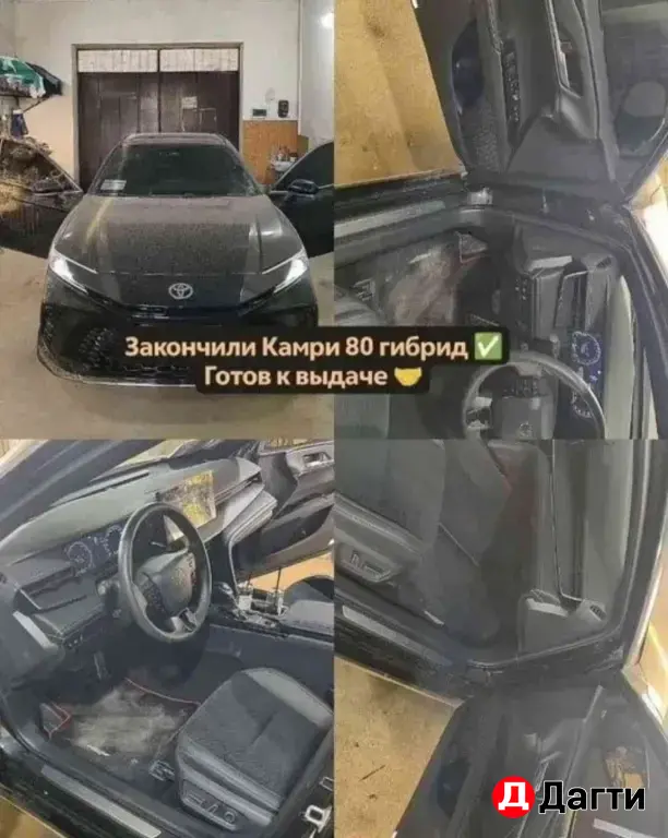 двойные стёкла