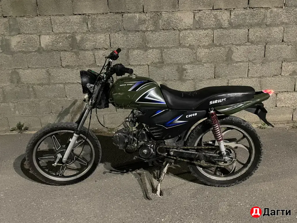 Alpha Sirius Sport 110