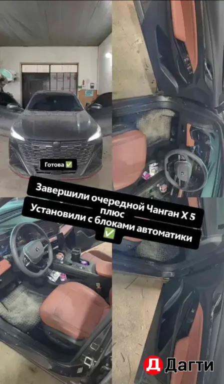 двойные стёкла