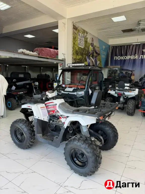 Квадроцикл 200 кубов ATV