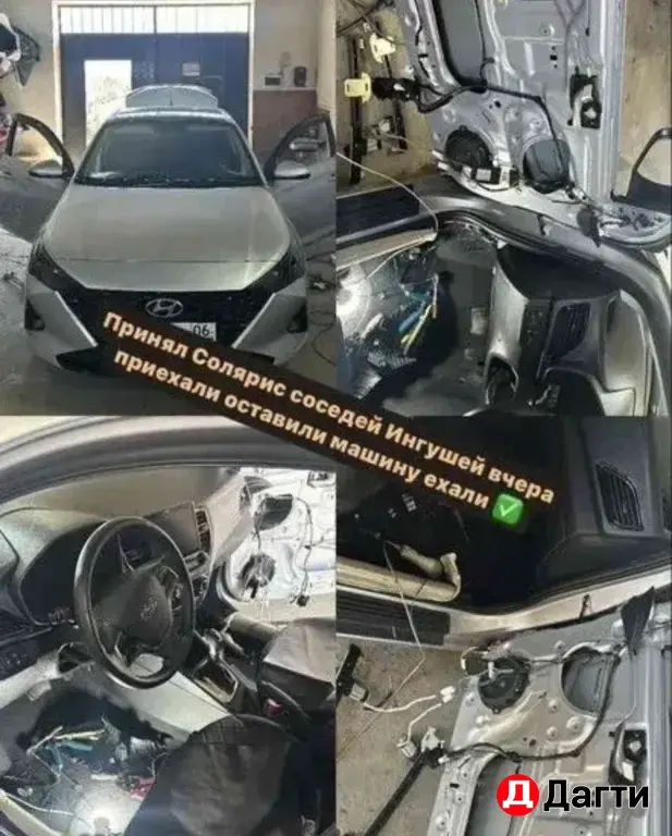 двойные стёкла