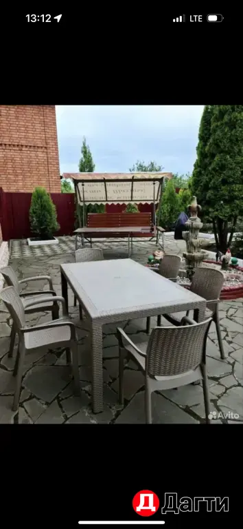 Садовая мебель