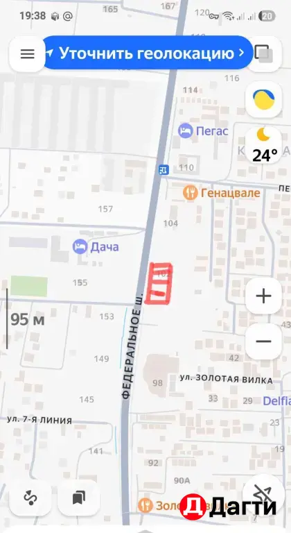 продается участок под коммерцию