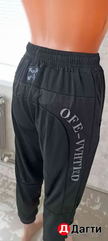 Спортивные брюки
