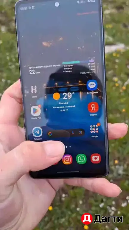 Samsung galaxy s 20 fe