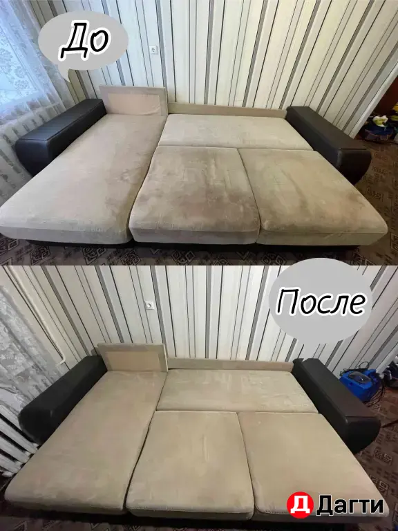 Химчистка мягкой мебели