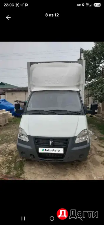 ГАЗ Газель 3302, 2011 года