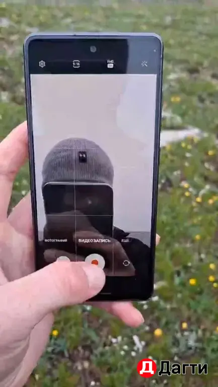 Samsung galaxy s 20 fe