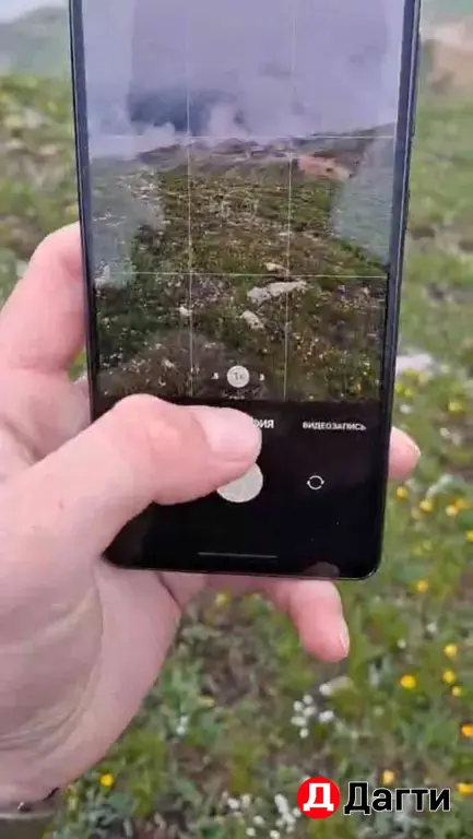 Samsung galaxy s 20 fe