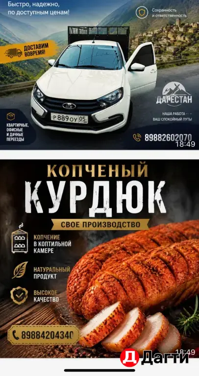 обложки для вашей рекламы