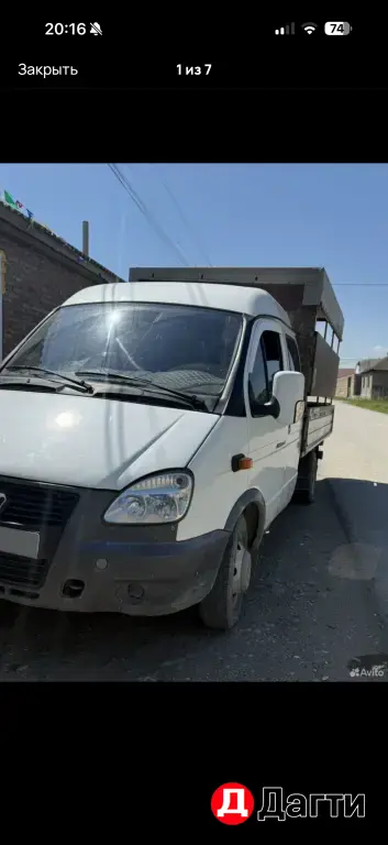 газель бортовой