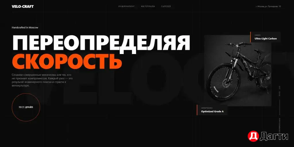 Создание сайтов
