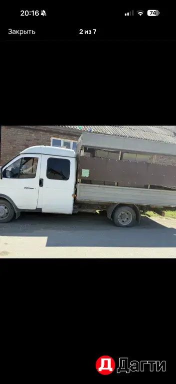 газель бортовой
