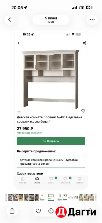 детская мебель