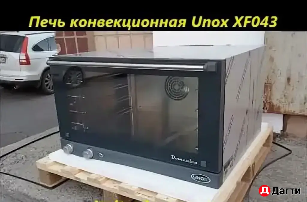 конвенционная печь унокс Доменика