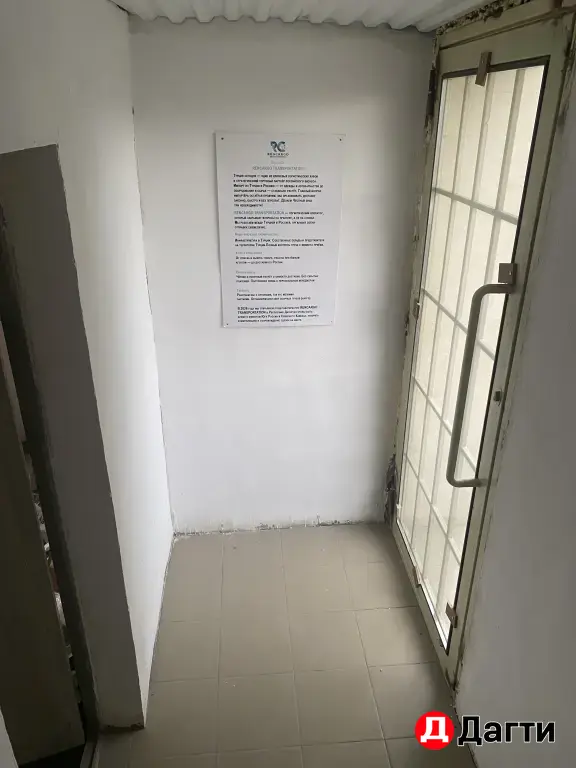 готовый бизнес