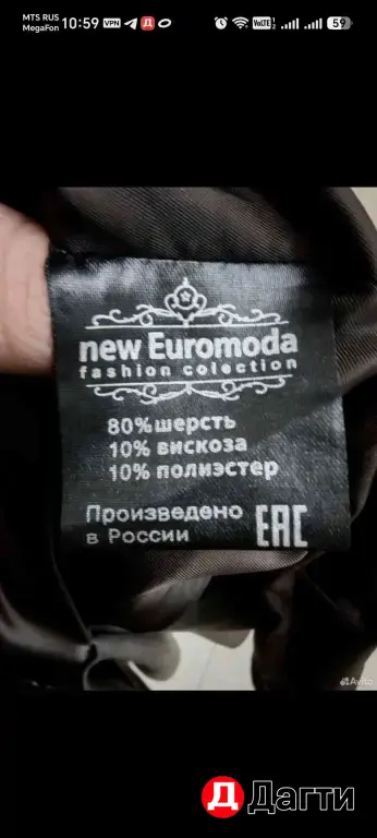 продается Пальто 13.000т.